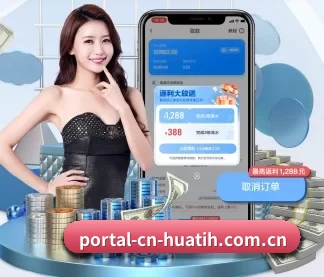portal-cn-huatih.com.cn APP